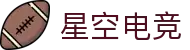 星空电竞·(中国区)官方网站